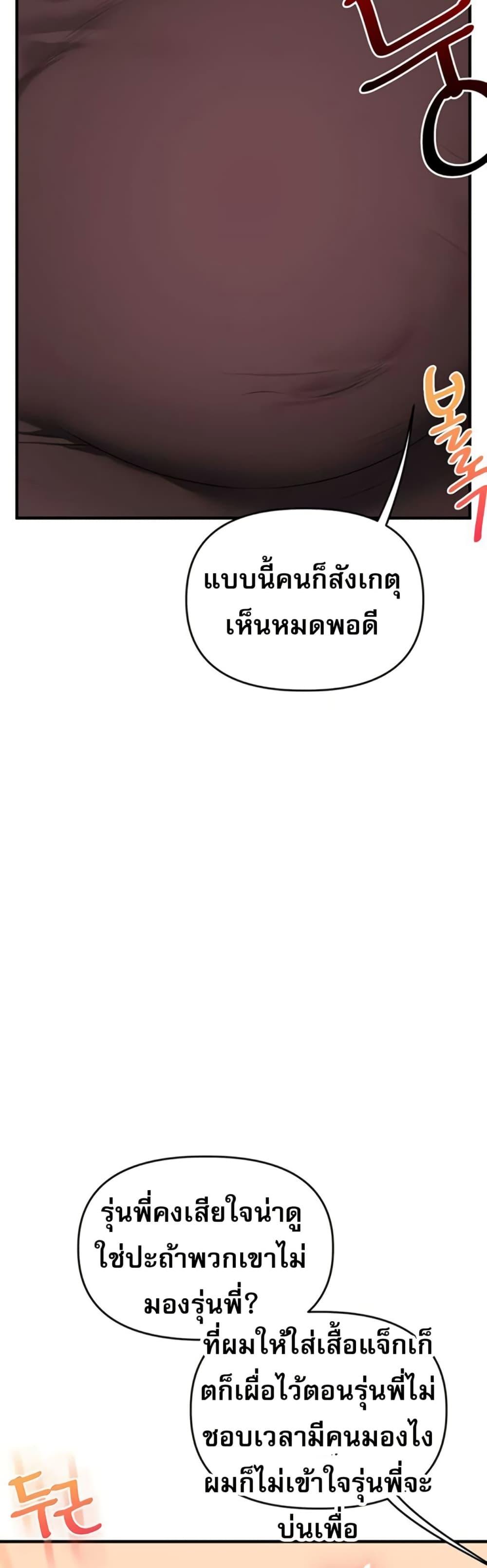 Doujin-Lc- อ่าน โดจิน มังฮวา เกาหลี ญี่ปุ่น จีน แปลไทย Relationship ตอนที่ 1 2 3 4 5 6 7 8 9 10 11 12 13 14 ฟรี ไม่มีโฆษณา อ่าน โดจิน Manhwa เกาหลี ญี่ปุ่น จีน เรามีครบ คัดมาให้เน้นๆ โดจิน 18+ รับประกันความฟินโดย  Doujin Lc