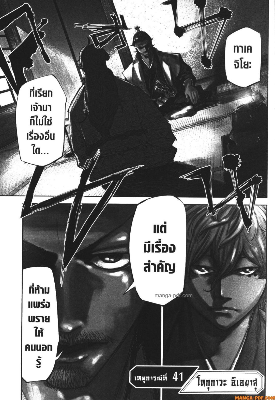 Manga-lc-com อ่านมังงะ อ่านการ์ตูน ออนไลน์ ฟรี Nando Toki wo Kurikaeshitemo Honnouji ga Moerunjaga! ตอนที่ 1 2 3 4 5 6 7 8 9 10 11 12 13 14 ฟรี ไม่มีโฆษณา Manga-lc - อ่าน มังงะ อ่าน การ์ตูน ออนไลน์ อ่านมังงะ ฟรี