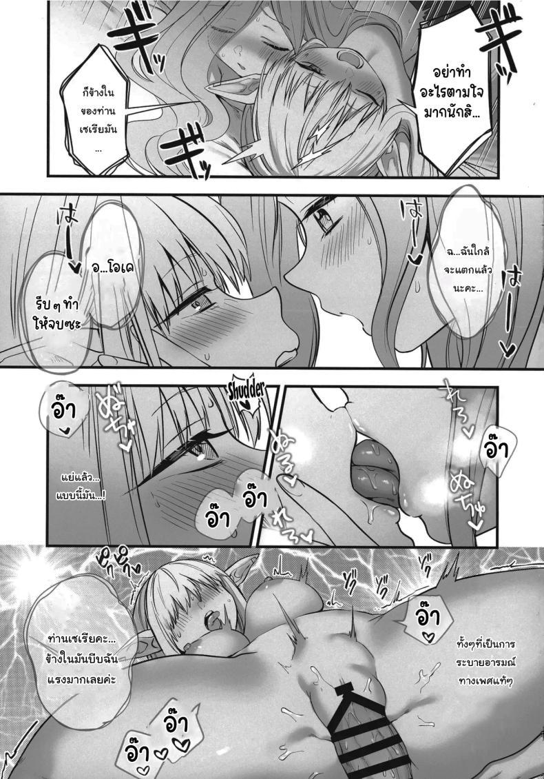 Doujin-Lc- อ่าน โดจิน มังฮวา เกาหลี ญี่ปุ่น จีน แปลไทย วิธีรักษาเวทย์สลับเพศเฉพาะจุด (C105) [PANA LAND (Kazepana)] Deshi no Osewa wa Dai Mahoutsukai no Oshigoto Looking After One's Disciples Is A Great Mage's Responsibility (Sousou no Frieren) ตอนที่ 1 2 3 4 5 6 7 8 9 10 11 12 13 14 ฟรี ไม่มีโฆษณา อ่าน โดจิน Manhwa เกาหลี ญี่ปุ่น จีน เรามีครบ คัดมาให้เน้นๆ โดจิน 18+ รับประกันความฟินโดย  Doujin Lc