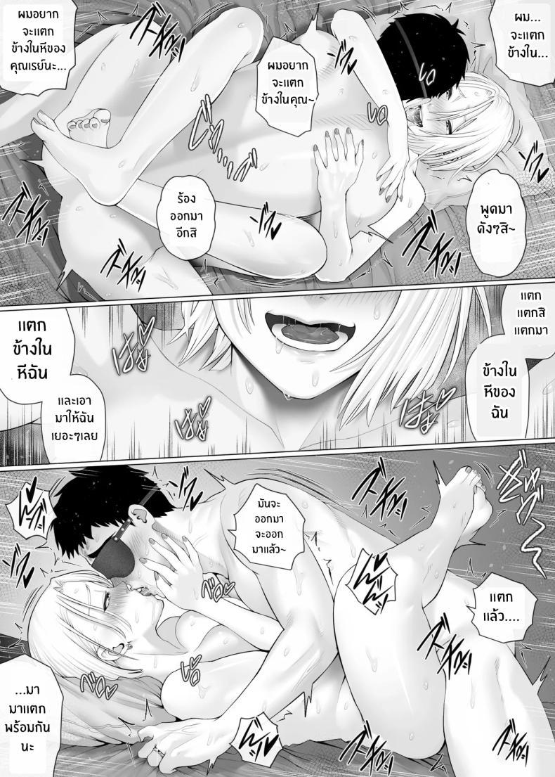 Doujin-Lc- อ่าน โดจิน มังฮวา เกาหลี ญี่ปุ่น จีน แปลไทย แลกคู่เปิดโลก [Mitsumitsu Niku] LeveChi na Swapping- Seiheki ni Mezameru Otto Hen - ตอนที่ 1 2 3 4 5 6 7 8 9 10 11 12 13 14 ฟรี ไม่มีโฆษณา อ่าน โดจิน Manhwa เกาหลี ญี่ปุ่น จีน เรามีครบ คัดมาให้เน้นๆ โดจิน 18+ รับประกันความฟินโดย  Doujin Lc