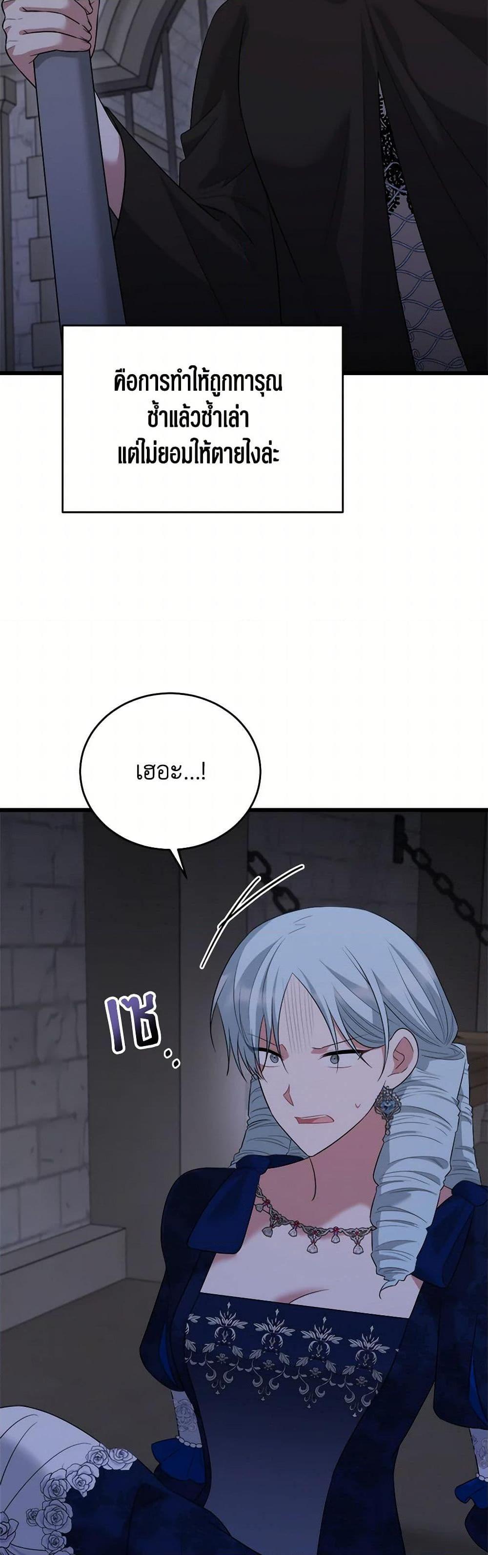 Manga-lc-com อ่านมังงะ อ่านการ์ตูน ออนไลน์ ฟรี Four Dangerous Brothers to My Rescue ตอนที่ 1 2 3 4 5 6 7 8 9 10 11 12 13 14 ฟรี ไม่มีโฆษณา Manga-lc - อ่าน มังงะ อ่าน การ์ตูน ออนไลน์ อ่านมังงะ ฟรี