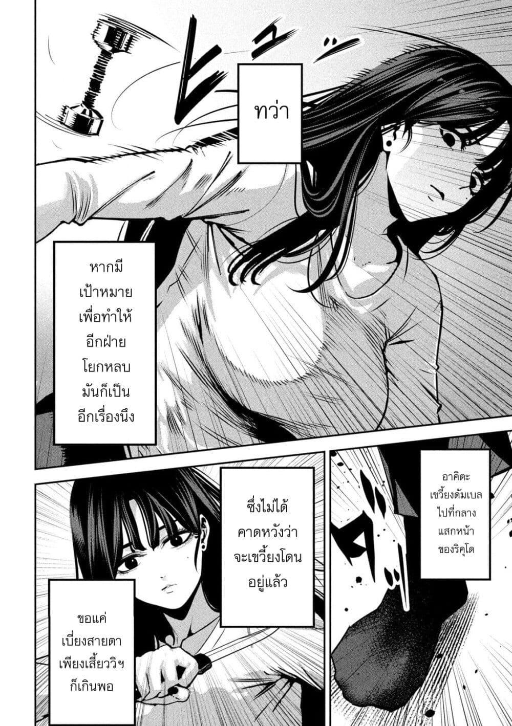 Manga-lc-com อ่านมังงะ อ่านการ์ตูน ออนไลน์ ฟรี Koroshi to Uso no Marriage ตอนที่ 1 2 3 4 5 6 7 8 9 10 11 12 13 14 ฟรี ไม่มีโฆษณา Manga-lc - อ่าน มังงะ อ่าน การ์ตูน ออนไลน์ อ่านมังงะ ฟรี