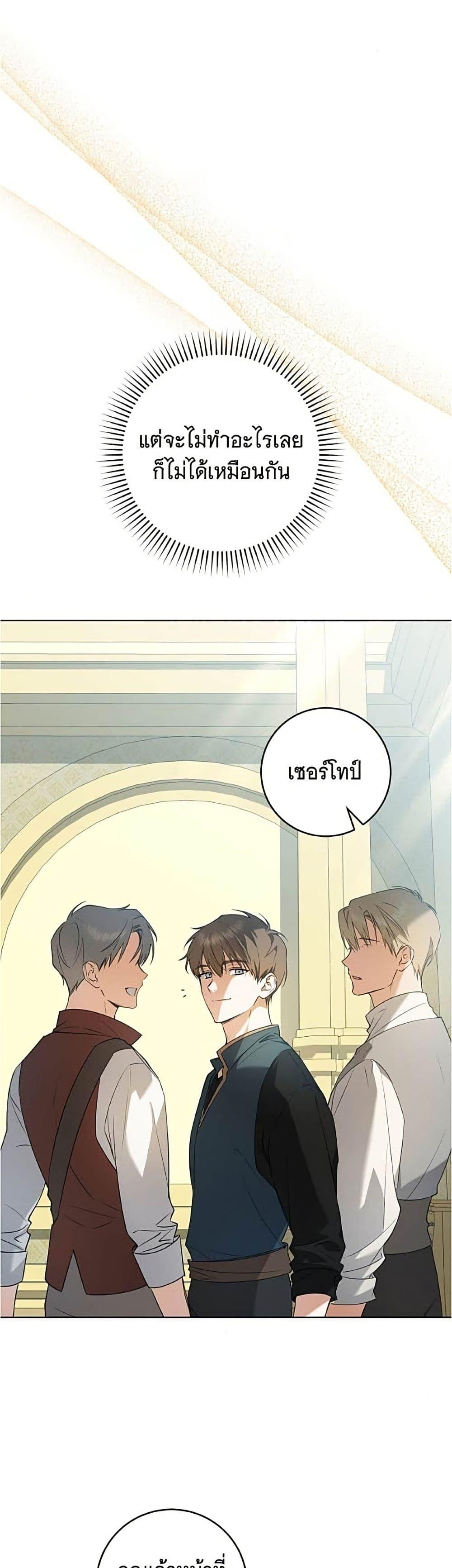 Manga-lc-com อ่านมังงะ อ่านการ์ตูน ออนไลน์ ฟรี All I Want is My Dream Home ตอนที่ 1 2 3 4 5 6 7 8 9 10 11 12 13 14 ฟรี ไม่มีโฆษณา Manga-lc - อ่าน มังงะ อ่าน การ์ตูน ออนไลน์ อ่านมังงะ ฟรี