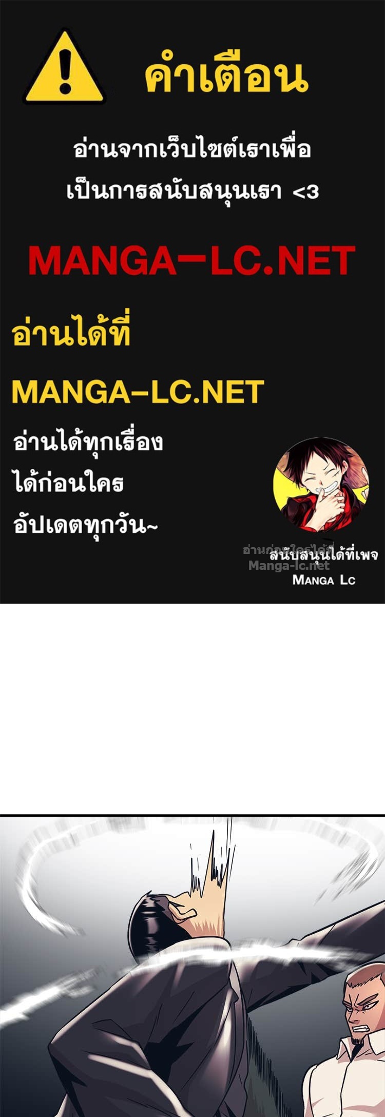 Doujin-Lc- อ่าน โดจิน มังฮวา เกาหลี ญี่ปุ่น จีน แปลไทย โคตรแกร่ง ตอนที่ 1 2 3 4 5 6 7 8 9 10 11 12 13 14 ฟรี ไม่มีโฆษณา อ่าน โดจิน Manhwa เกาหลี ญี่ปุ่น จีน เรามีครบ คัดมาให้เน้นๆ โดจิน 18+ รับประกันความฟินโดย Doujin Lc