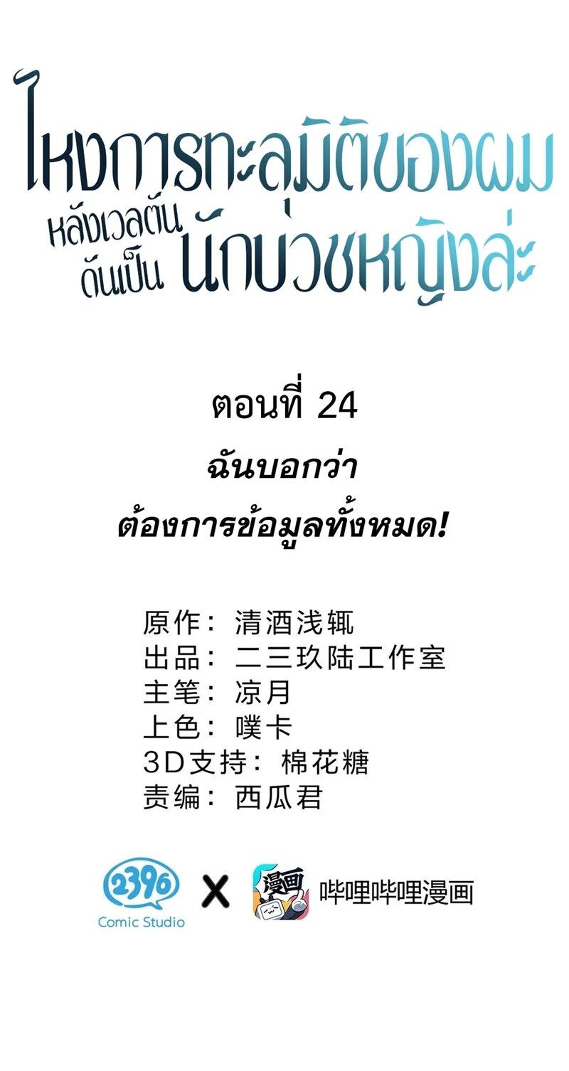 Manga-lc-com อ่านมังงะ อ่านการ์ตูน ออนไลน์ ฟรี I Am a Max-Level Priestess in Another World ตอนที่ 1 2 3 4 5 6 7 8 9 10 11 12 13 14 ฟรี ไม่มีโฆษณา Manga-lc - อ่าน มังงะ อ่าน การ์ตูน ออนไลน์ อ่านมังงะ ฟรี