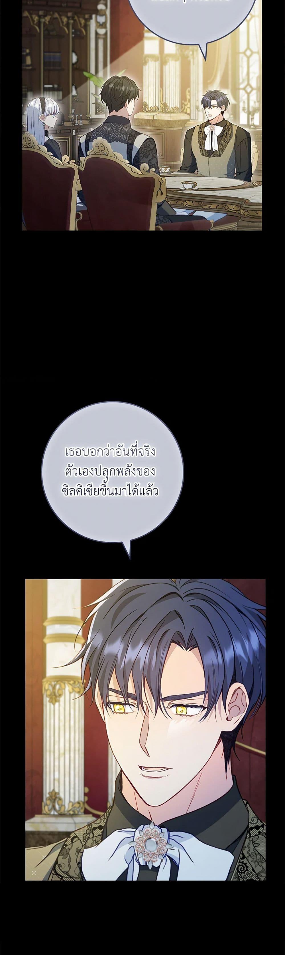 Manga-lc-com อ่านมังงะ อ่านการ์ตูน ออนไลน์ ฟรี Fakes Don’t Want To Be Real ตอนที่ 1 2 3 4 5 6 7 8 9 10 11 12 13 14 ฟรี ไม่มีโฆษณา Manga-lc - อ่าน มังงะ อ่าน การ์ตูน ออนไลน์ อ่านมังงะ ฟรี