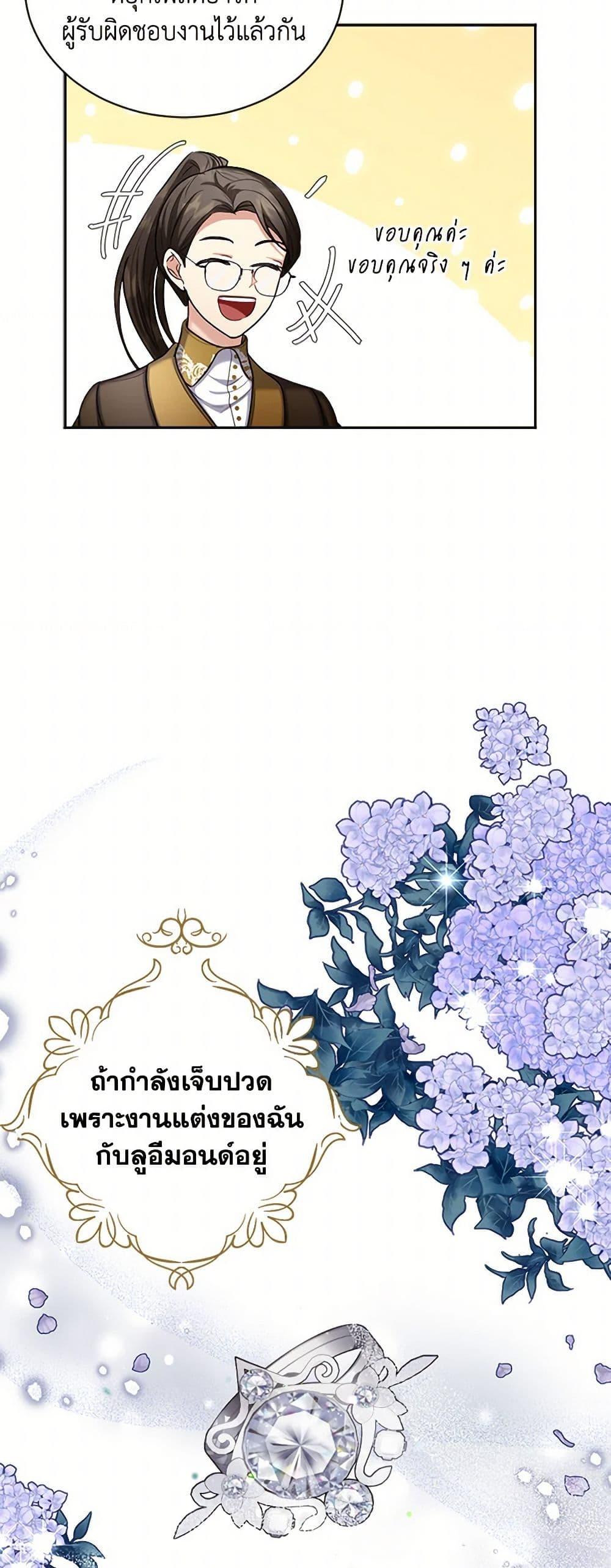 Manga-lc-com อ่านมังงะ อ่านการ์ตูน ออนไลน์ ฟรี The Duchess’s Contract Marriage ตอนที่ 1 2 3 4 5 6 7 8 9 10 11 12 13 14 ฟรี ไม่มีโฆษณา Manga-lc - อ่าน มังงะ อ่าน การ์ตูน ออนไลน์ อ่านมังงะ ฟรี