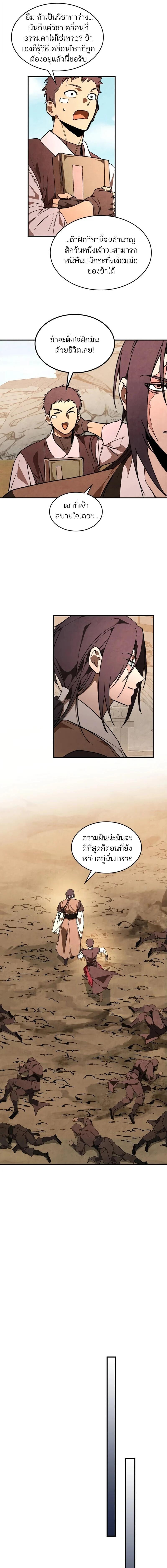 Manga-lc-com อ่านมังงะ อ่านการ์ตูน ออนไลน์ ฟรี Chronicles Of The Martial God’s Return ตอนที่ 1 2 3 4 5 6 7 8 9 10 11 12 13 14 ฟรี ไม่มีโฆษณา Manga-lc - อ่าน มังงะ อ่าน การ์ตูน ออนไลน์ อ่านมังงะ ฟรี