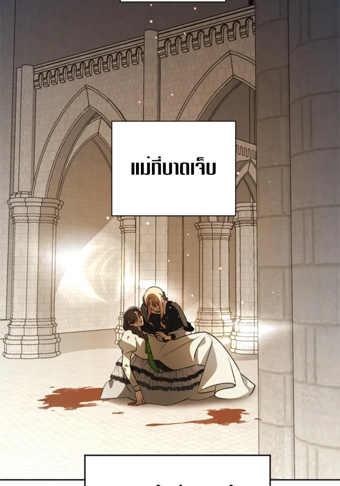 ชิงชีวิตพลิกลิขิตชะตา ตอนที่ 40. เกิดการเปลี่ยนแปลงกับสภาพจิตใ รูปที่ 119