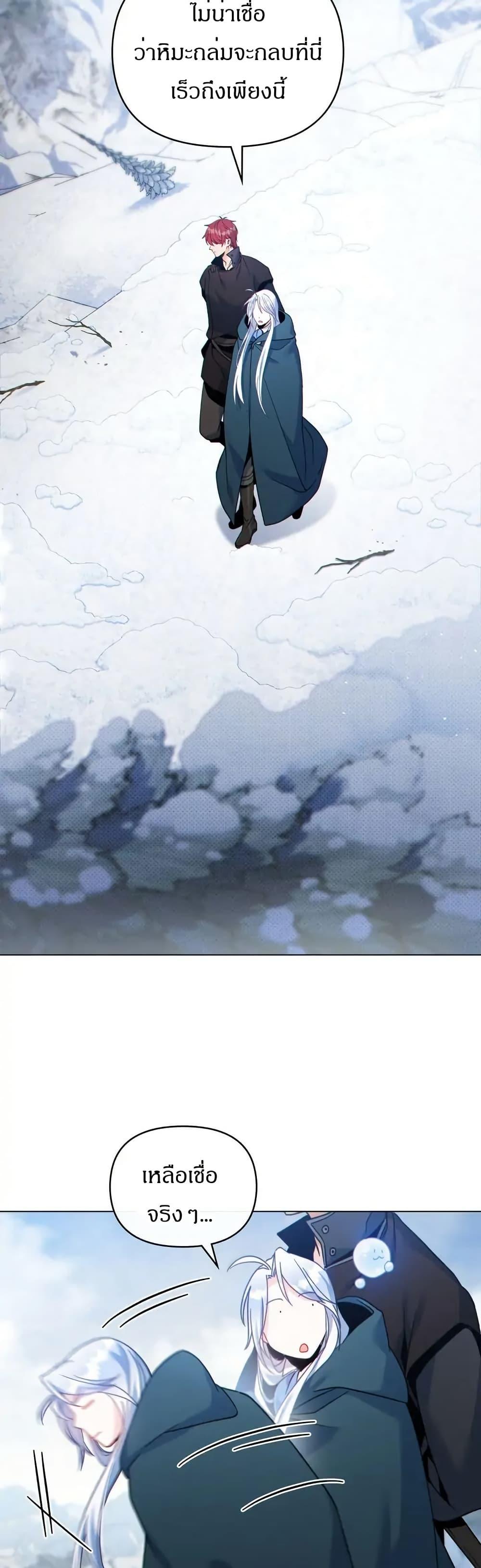 Manga-lc-com อ่านมังงะ อ่านการ์ตูน ออนไลน์ ฟรี I Can See Your Stats! ตอนที่ 1 2 3 4 5 6 7 8 9 10 11 12 13 14 ฟรี ไม่มีโฆษณา Manga-lc - อ่าน มังงะ อ่าน การ์ตูน ออนไลน์ อ่านมังงะ ฟรี