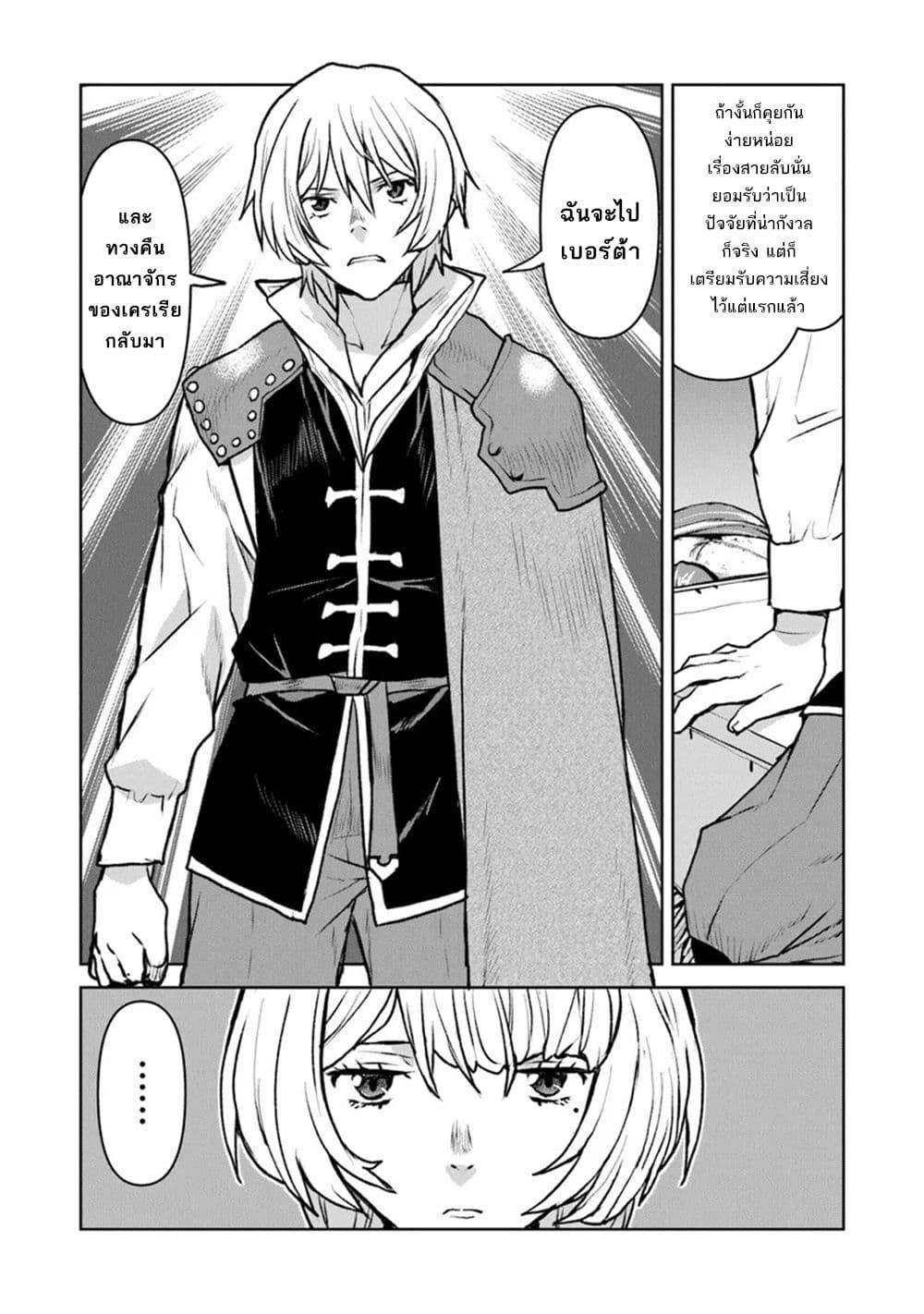 Manga-lc-com อ่านมังงะ อ่านการ์ตูน ออนไลน์ ฟรี The Galactic Navy Officer Becomes an Adventurer ตอนที่ 1 2 3 4 5 6 7 8 9 10 11 12 13 14 ฟรี ไม่มีโฆษณา Manga-lc - อ่าน มังงะ อ่าน การ์ตูน ออนไลน์ อ่านมังงะ ฟรี