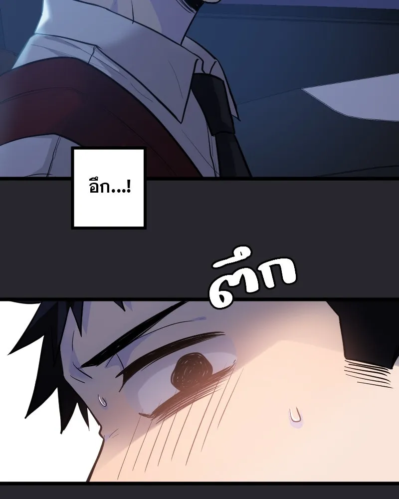 Promise of Death ตอนที่ ep1  ลางร้าย รูปที่ 98