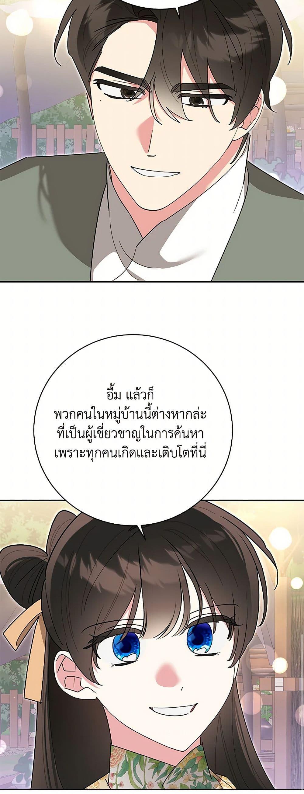 Manga-lc-com อ่านมังงะ อ่านการ์ตูน ออนไลน์ ฟรี Precious Daughter of the Greatest Martial Arts Villain ตอนที่ 1 2 3 4 5 6 7 8 9 10 11 12 13 14 ฟรี ไม่มีโฆษณา Manga-lc - อ่าน มังงะ อ่าน การ์ตูน ออนไลน์ อ่านมังงะ ฟรี