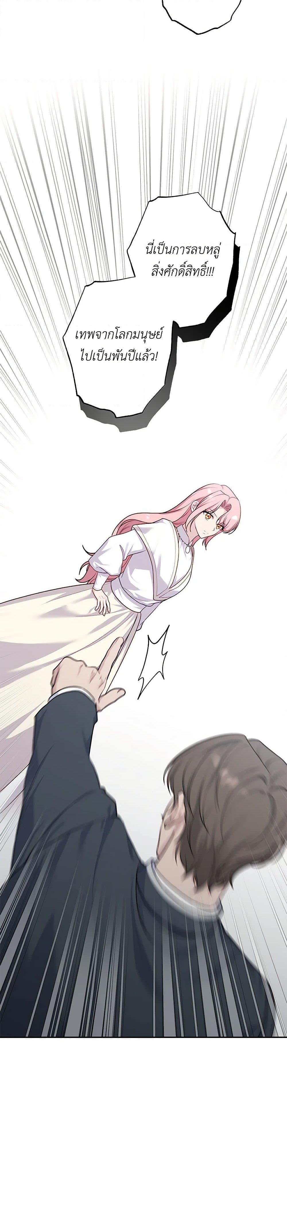 Manga-lc-com อ่านมังงะ อ่านการ์ตูน ออนไลน์ ฟรี The Villain’s Young Backer ตอนที่ 1 2 3 4 5 6 7 8 9 10 11 12 13 14 ฟรี ไม่มีโฆษณา Manga-lc - อ่าน มังงะ อ่าน การ์ตูน ออนไลน์ อ่านมังงะ ฟรี