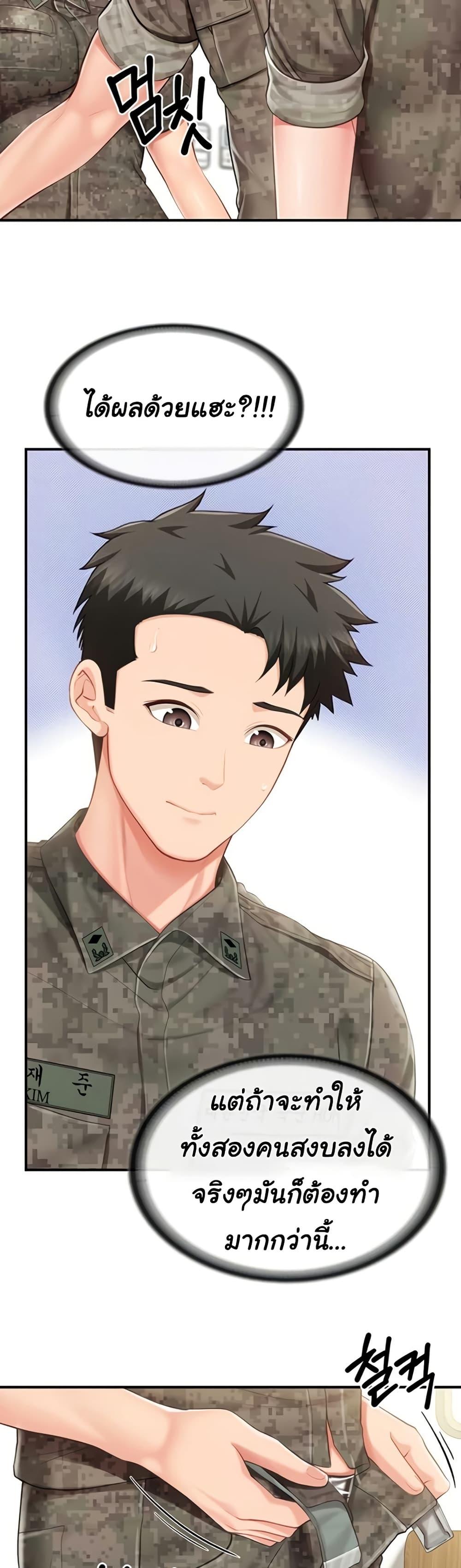 Doujin-Lc- อ่าน โดจิน มังฮวา เกาหลี ญี่ปุ่น จีน แปลไทย I am The Only ตอนที่ 1 2 3 4 5 6 7 8 9 10 11 12 13 14 ฟรี ไม่มีโฆษณา อ่าน โดจิน Manhwa เกาหลี ญี่ปุ่น จีน เรามีครบ คัดมาให้เน้นๆ โดจิน 18+ รับประกันความฟินโดย  Doujin Lc