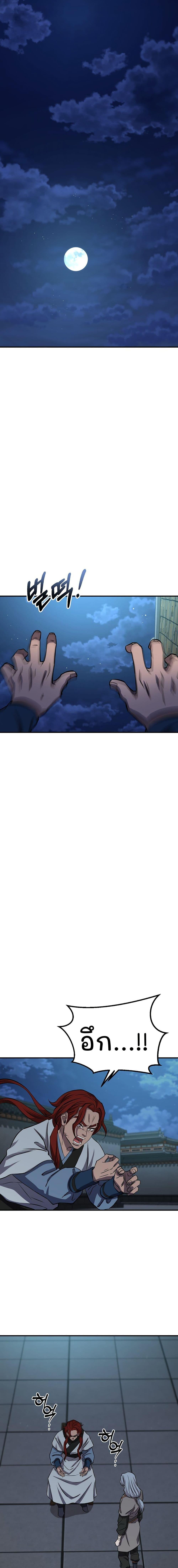 Manga-lc-com อ่านมังงะ อ่านการ์ตูน ออนไลน์ ฟรี Murim Instructor at Marriageable Age ตอนที่ 1 2 3 4 5 6 7 8 9 10 11 12 13 14 ฟรี ไม่มีโฆษณา Manga-lc - อ่าน มังงะ อ่าน การ์ตูน ออนไลน์ อ่านมังงะ ฟรี