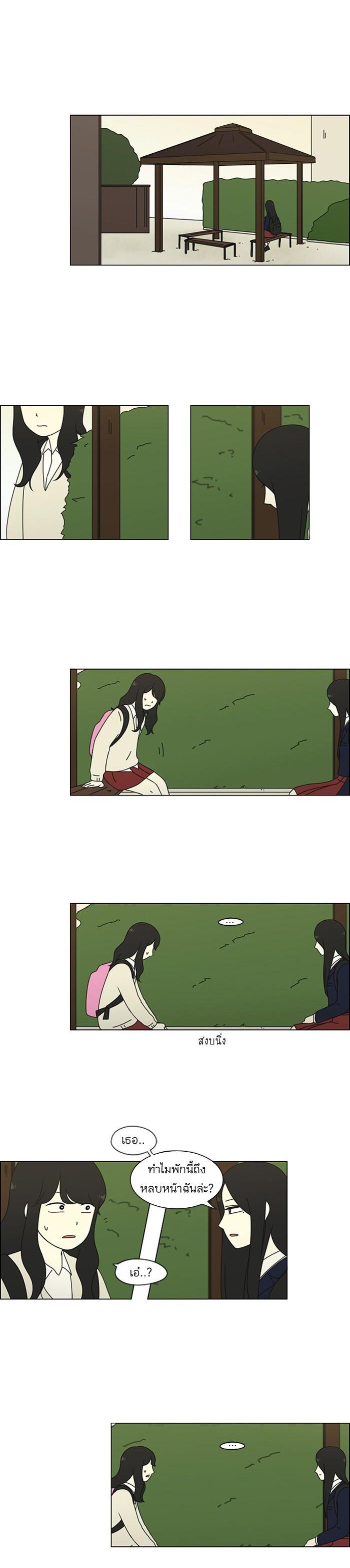 Manga-lc-com อ่านมังงะ อ่านการ์ตูน ออนไลน์ ฟรี Love Revolution รักนี้ต้องปฏิวัติ ตอนที่ 1 2 3 4 5 6 7 8 9 10 11 12 13 14 ฟรี ไม่มีโฆษณา Manga-lc - อ่าน มังงะ อ่าน การ์ตูน ออนไลน์ อ่านมังงะ ฟรี