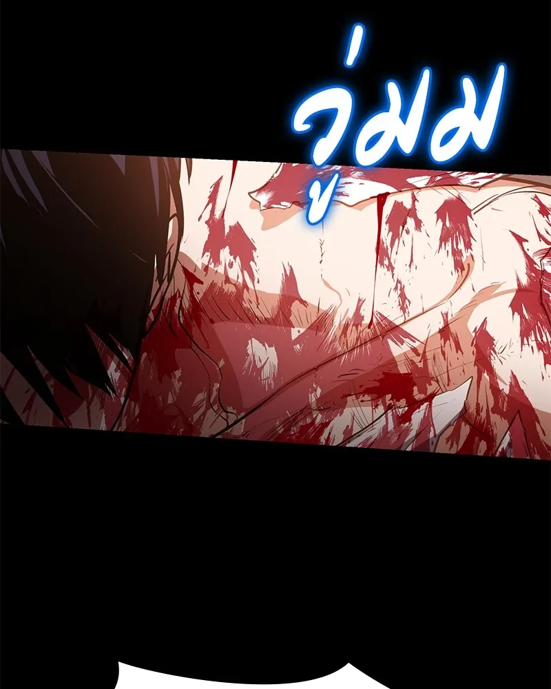 มือสังหารพันธุ์อมตะ ตอนที่ 4 รูปที่ 107