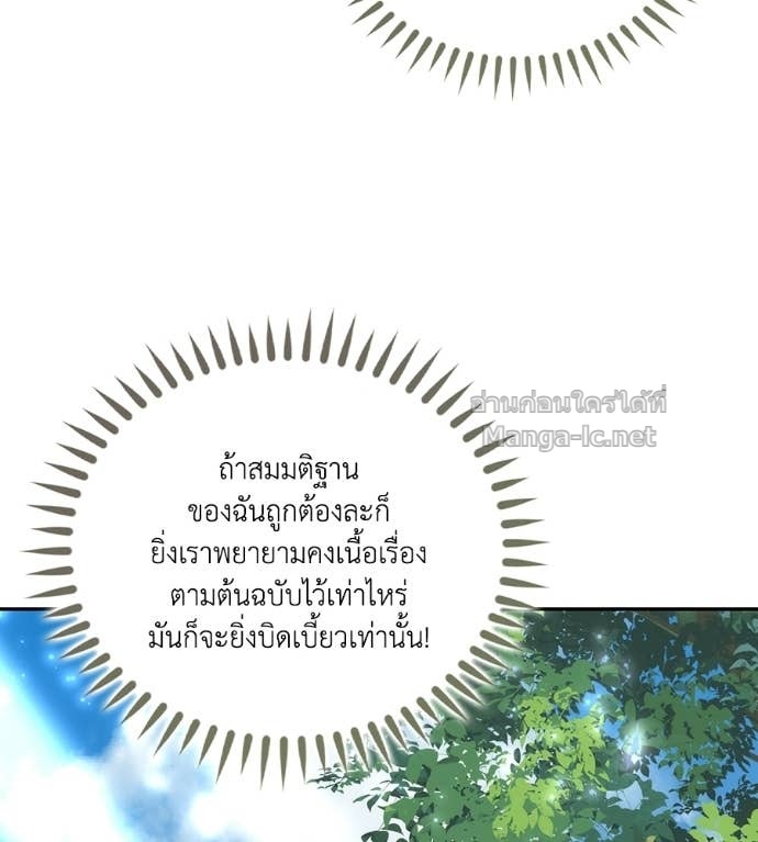 Doujin-Lc- อ่าน โดจิน มังฮวา เกาหลี ญี่ปุ่น จีน แปลไทย คิดว่าการบิดเบือนต้นฉบับ มันทำได้ง่าย ๆ หรือไง ตอนที่ 1 2 3 4 5 6 7 8 9 10 11 12 13 14 ฟรี ไม่มีโฆษณา อ่าน โดจิน Manhwa เกาหลี ญี่ปุ่น จีน เรามีครบ คัดมาให้เน้นๆ โดจิน 18+ รับประกันความฟินโดย Doujin Lc