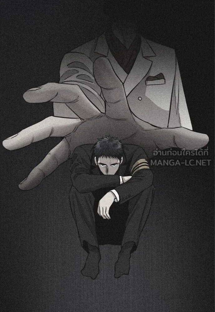 หลานอัจฉริยะของราชาเงินกู้ ตอนที่ 3 รูปที่ 129