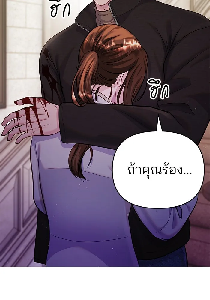 คู่มือคว้าหัวใจนายตัวร้าย ตอนที่ 59 รูปที่ 100