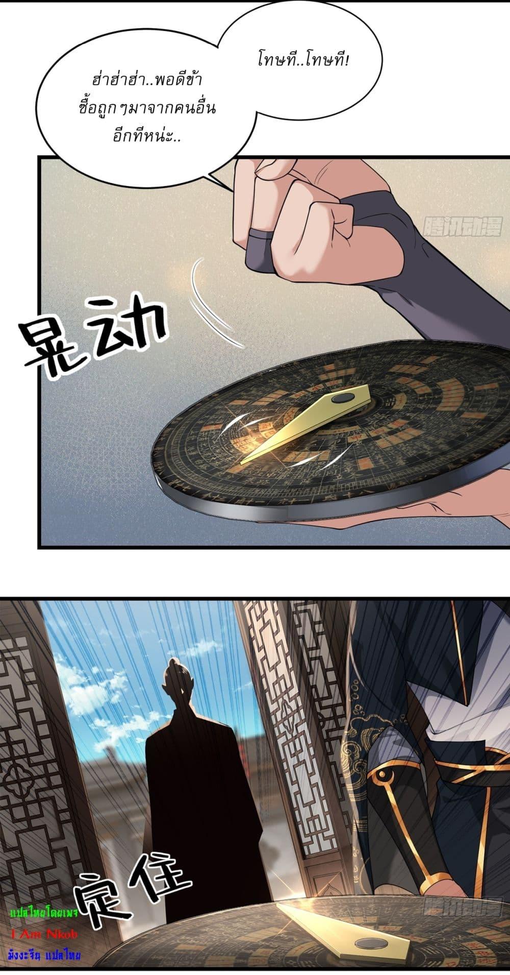 Manga-lc-com อ่านมังงะ อ่านการ์ตูน ออนไลน์ ฟรี Traveling Through Time and Space to Become an Unlucky NPC I Have a Wife to Protect Me ตอนที่ 1 2 3 4 5 6 7 8 9 10 11 12 13 14 ฟรี ไม่มีโฆษณา Manga-lc - อ่าน มังงะ อ่าน การ์ตูน ออนไลน์ อ่านมังงะ ฟรี