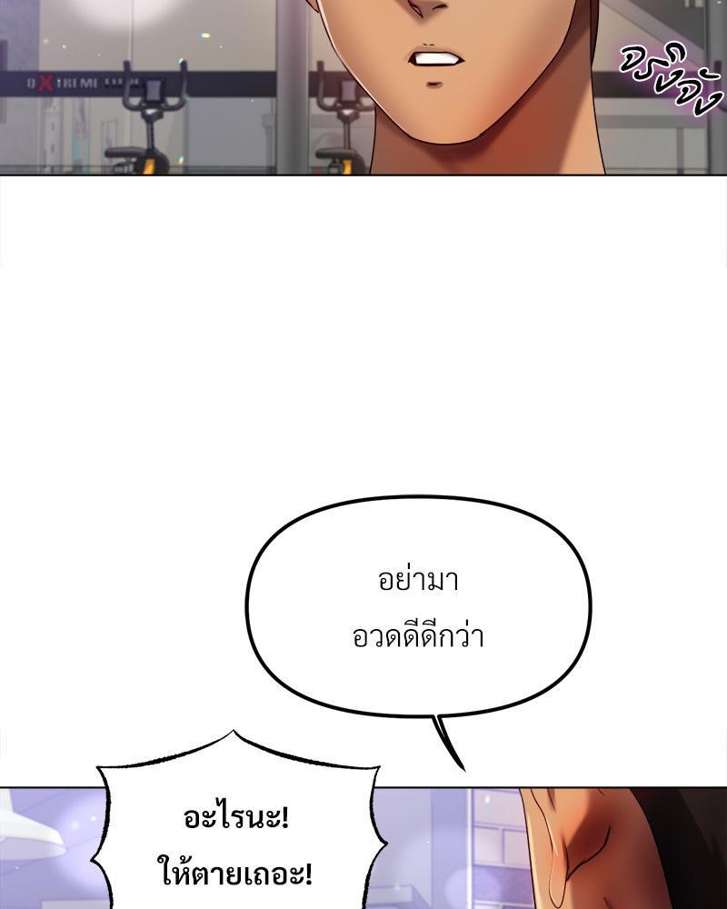 Doujin-Lc- อ่าน โดจิน มังฮวา เกาหลี ญี่ปุ่น จีน แปลไทย Do You Like to Exerc ตอนที่ 1 2 3 4 5 6 7 8 9 10 11 12 13 14 ฟรี ไม่มีโฆษณา อ่าน โดจิน Manhwa เกาหลี ญี่ปุ่น จีน เรามีครบ คัดมาให้เน้นๆ โดจิน 18+ รับประกันความฟินโดย  Doujin Lc