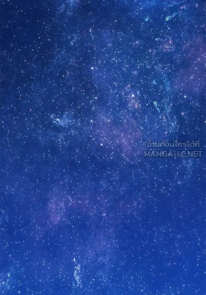 +99 ท่อนไม้ ตอนที่ 185 รูปที่ 92