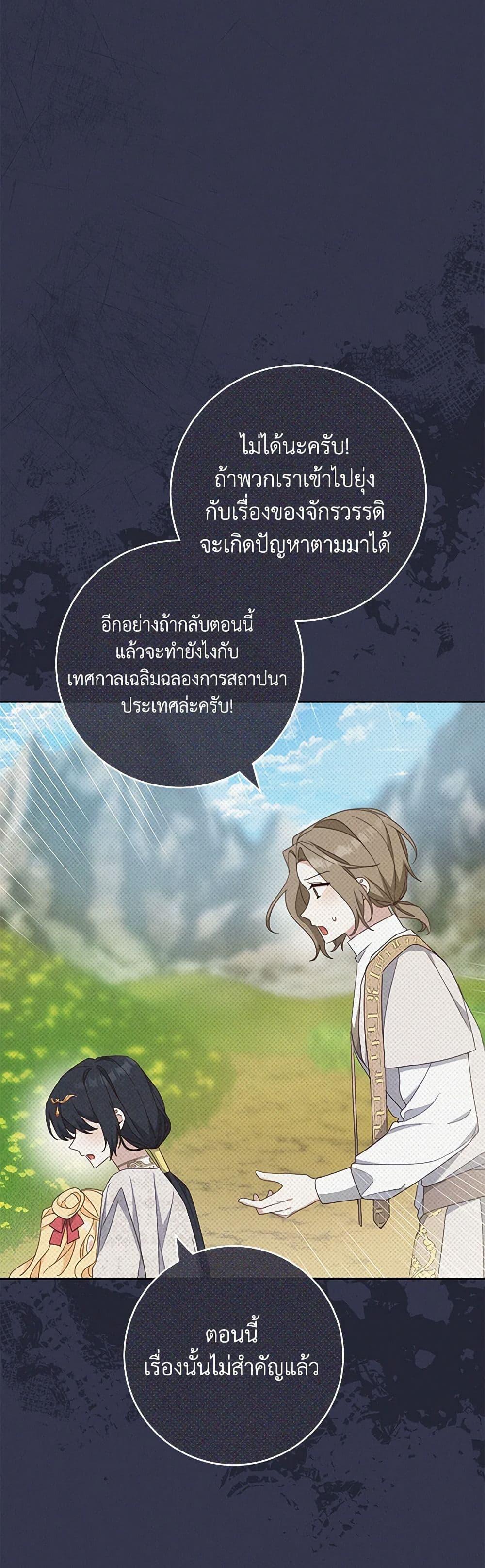 Manga-lc-com อ่านมังงะ อ่านการ์ตูน ออนไลน์ ฟรี Please Treat Your Friends Preciously ตอนที่ 1 2 3 4 5 6 7 8 9 10 11 12 13 14 ฟรี ไม่มีโฆษณา Manga-lc - อ่าน มังงะ อ่าน การ์ตูน ออนไลน์ อ่านมังงะ ฟรี