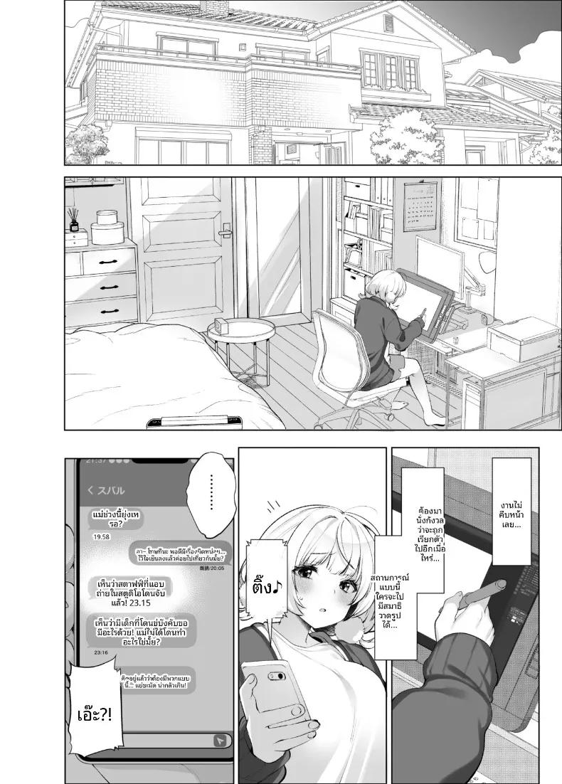 Doujin-Lc- อ่าน โดจิน มังฮวา เกาหลี ญี่ปุ่น จีน แปลไทย บันทึกของไอดอลกับนักวาดฝีมือเยี่ยม (Fujisaki Hikari) (Shigure Ui) ตอนที่ 1 2 3 4 5 6 7 8 9 10 11 12 13 14 ฟรี ไม่มีโฆษณา อ่าน โดจิน Manhwa เกาหลี ญี่ปุ่น จีน เรามีครบ คัดมาให้เน้นๆ โดจิน 18+ รับประกันความฟินโดย  Doujin Lc