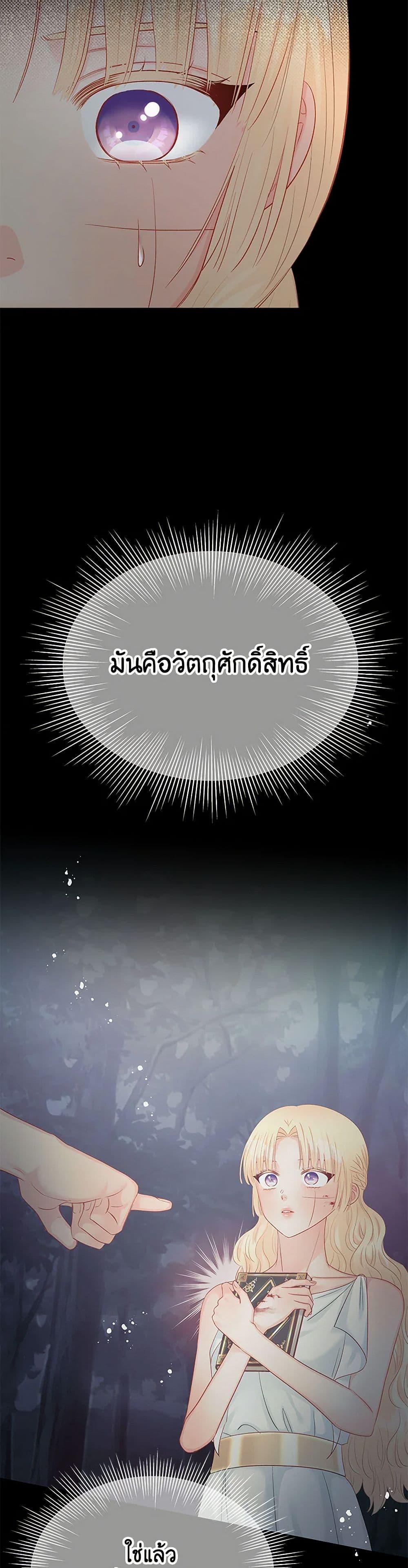 Manga-lc-com อ่านมังงะ อ่านการ์ตูน ออนไลน์ ฟรี Don’t Concern Yourself With That Book ตอนที่ 1 2 3 4 5 6 7 8 9 10 11 12 13 14 ฟรี ไม่มีโฆษณา Manga-lc - อ่าน มังงะ อ่าน การ์ตูน ออนไลน์ อ่านมังงะ ฟรี