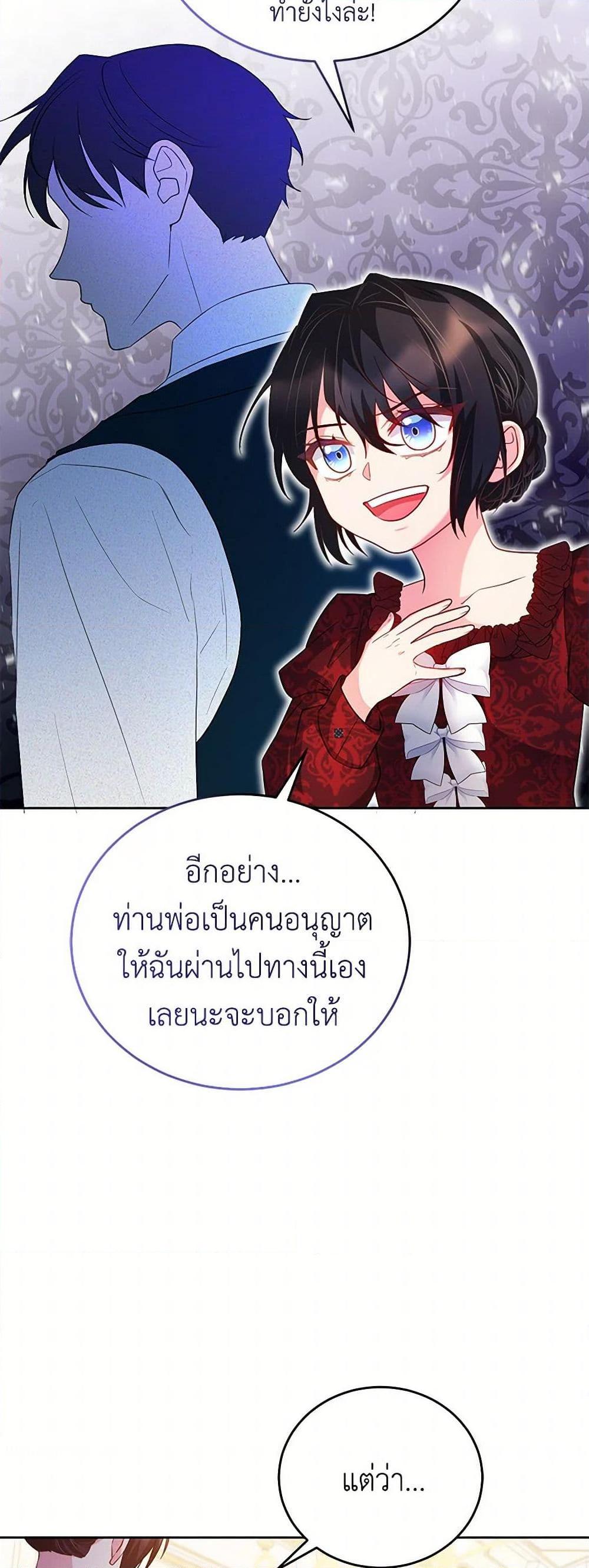 Manga-lc-com อ่านมังงะ อ่านการ์ตูน ออนไลน์ ฟรี Saved by Crazy Stepfather! ตอนที่ 1 2 3 4 5 6 7 8 9 10 11 12 13 14 ฟรี ไม่มีโฆษณา Manga-lc - อ่าน มังงะ อ่าน การ์ตูน ออนไลน์ อ่านมังงะ ฟรี