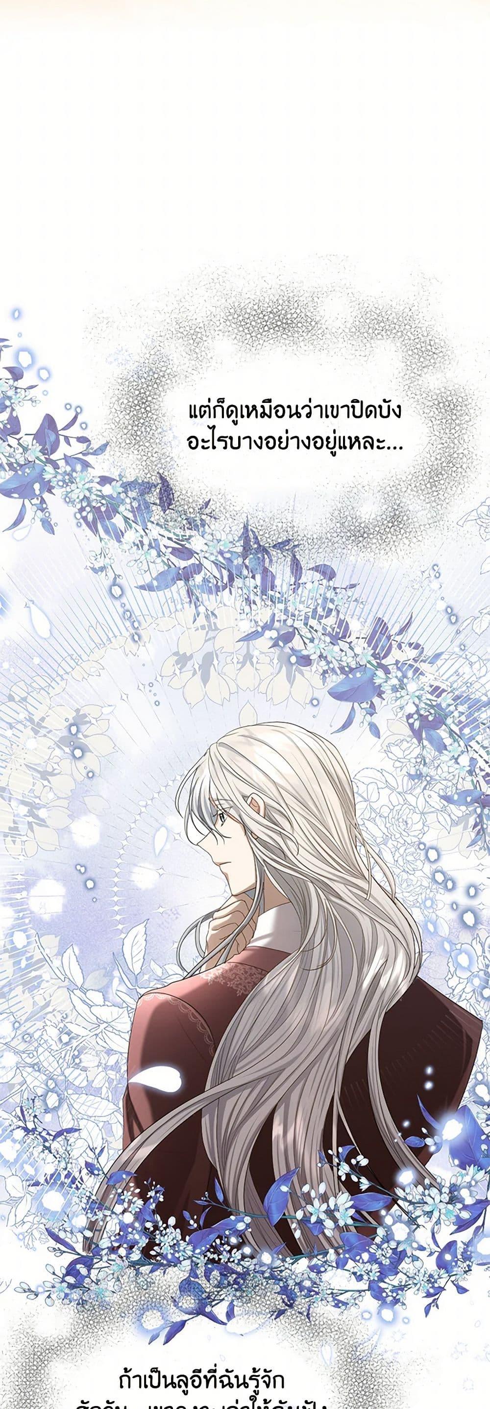 Manga-lc-com อ่านมังงะ อ่านการ์ตูน ออนไลน์ ฟรี The Duchess’s Contract Marriage ตอนที่ 1 2 3 4 5 6 7 8 9 10 11 12 13 14 ฟรี ไม่มีโฆษณา Manga-lc - อ่าน มังงะ อ่าน การ์ตูน ออนไลน์ อ่านมังงะ ฟรี