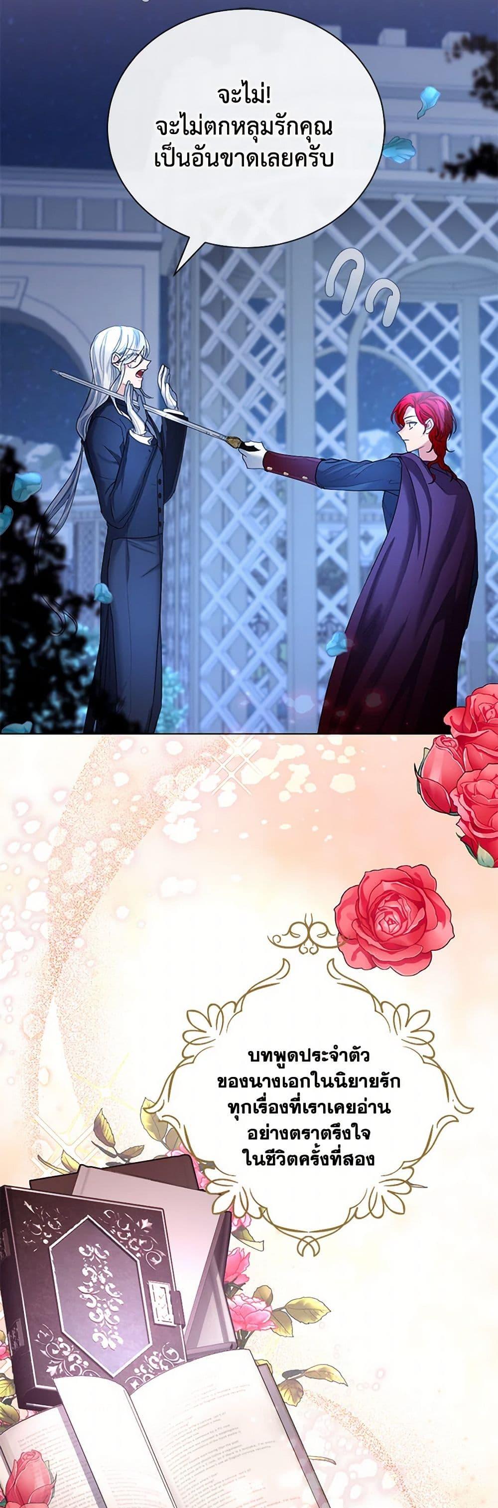 Manga-lc-com อ่านมังงะ อ่านการ์ตูน ออนไลน์ ฟรี The Duchess’s Contract Marriage ตอนที่ 1 2 3 4 5 6 7 8 9 10 11 12 13 14 ฟรี ไม่มีโฆษณา Manga-lc - อ่าน มังงะ อ่าน การ์ตูน ออนไลน์ อ่านมังงะ ฟรี