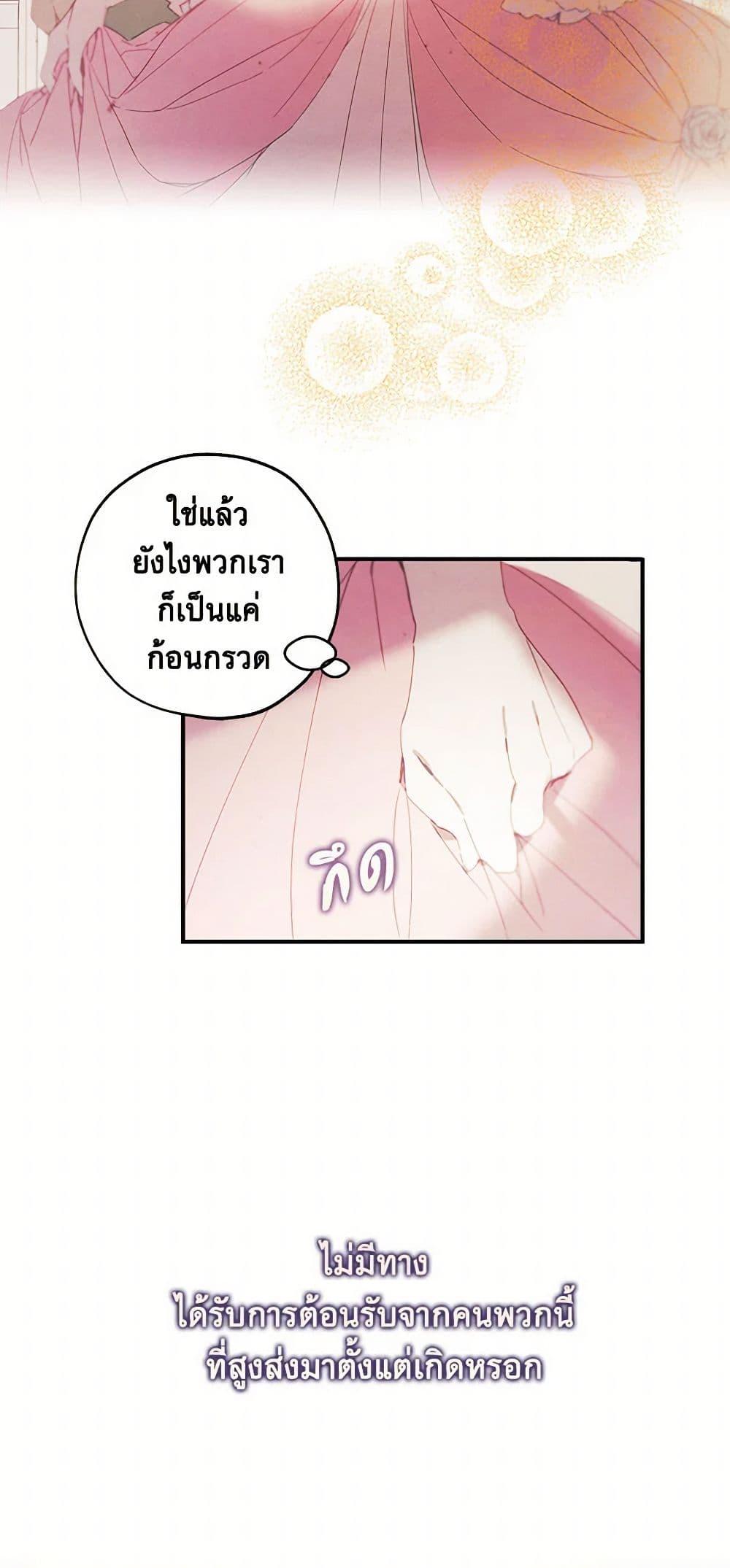 Manga-lc-com อ่านมังงะ อ่านการ์ตูน ออนไลน์ ฟรี The Princess’s Doll Shop ตอนที่ 1 2 3 4 5 6 7 8 9 10 11 12 13 14 ฟรี ไม่มีโฆษณา Manga-lc - อ่าน มังงะ อ่าน การ์ตูน ออนไลน์ อ่านมังงะ ฟรี