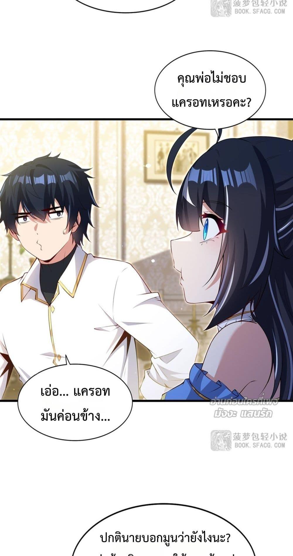 Manga-lc-com อ่านมังงะ อ่านการ์ตูน ออนไลน์ ฟรี MalevolentDrag ตอนที่ 1 2 3 4 5 6 7 8 9 10 11 12 13 14 ฟรี ไม่มีโฆษณา Manga-lc - อ่าน มังงะ อ่าน การ์ตูน ออนไลน์ อ่านมังงะ ฟรี