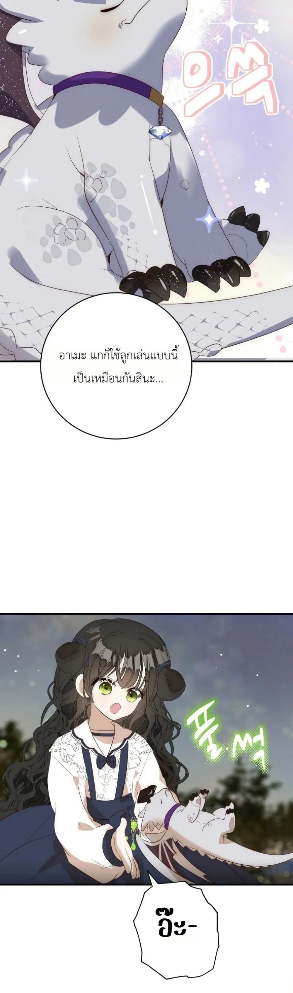 Manga-lc-com อ่านมังงะ อ่านการ์ตูน ออนไลน์ ฟรี How to Survive as the Daughter of the Emperor Who Killed Me ตอนที่ 1 2 3 4 5 6 7 8 9 10 11 12 13 14 ฟรี ไม่มีโฆษณา Manga-lc - อ่าน มังงะ อ่าน การ์ตูน ออนไลน์ อ่านมังงะ ฟรี