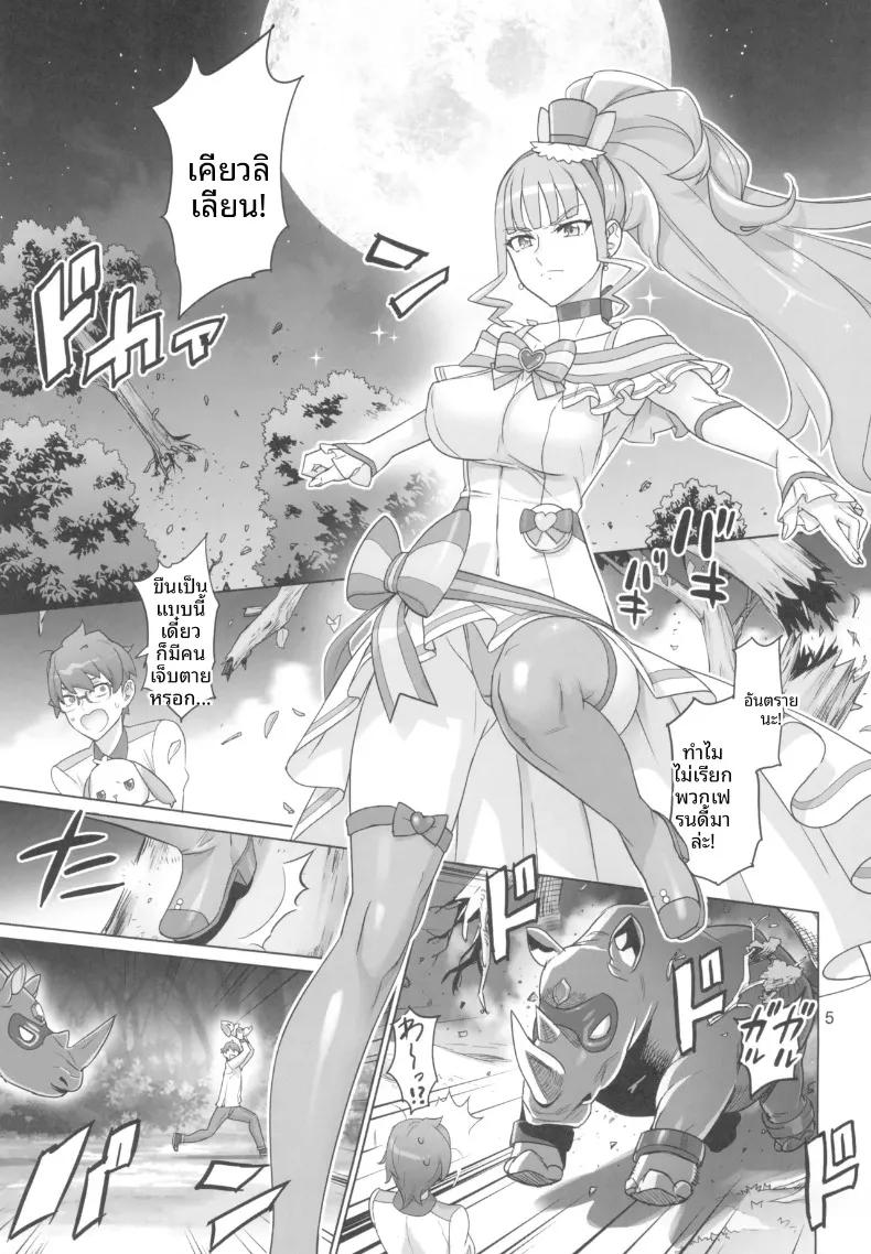Doujin-Lc- อ่าน โดจิน มังฮวา เกาหลี ญี่ปุ่น จีน แปลไทย การพัฒนาและดูแลคฤหาสน์แมว (INAZUMA) (Wonderful PreCure!) ตอนที่ 1 2 3 4 5 6 7 8 9 10 11 12 13 14 ฟรี ไม่มีโฆษณา อ่าน โดจิน Manhwa เกาหลี ญี่ปุ่น จีน เรามีครบ คัดมาให้เน้นๆ โดจิน 18+ รับประกันความฟินโดย  Doujin Lc