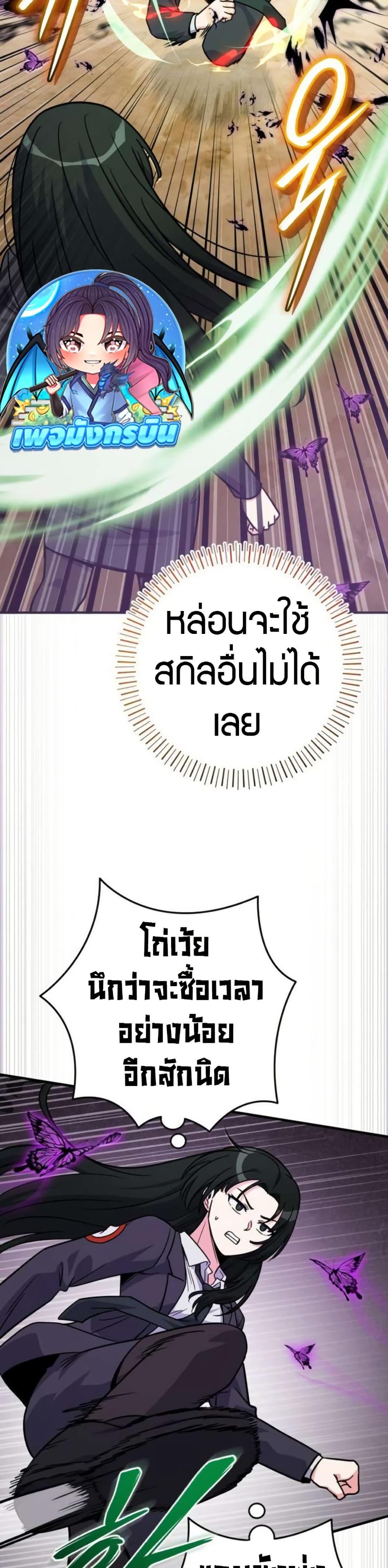 Manga-lc-com อ่านมังงะ อ่านการ์ตูน ออนไลน์ ฟรี The Support Ate it All ตอนที่ 1 2 3 4 5 6 7 8 9 10 11 12 13 14 ฟรี ไม่มีโฆษณา Manga-lc - อ่าน มังงะ อ่าน การ์ตูน ออนไลน์ อ่านมังงะ ฟรี