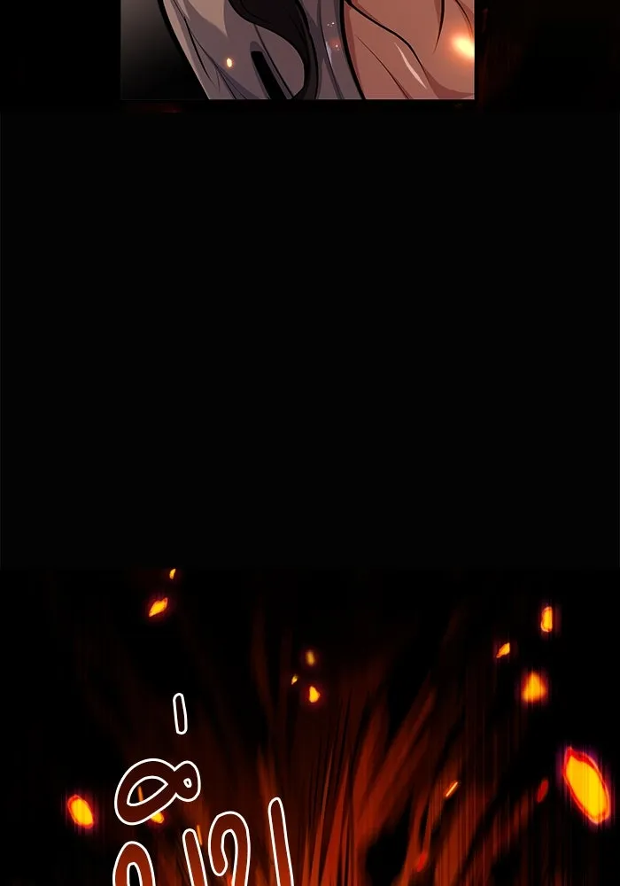 ศาสตราจารย์จำเป็นแห่งอะคาเดมี ตอนที่ 67 รูปที่ 124