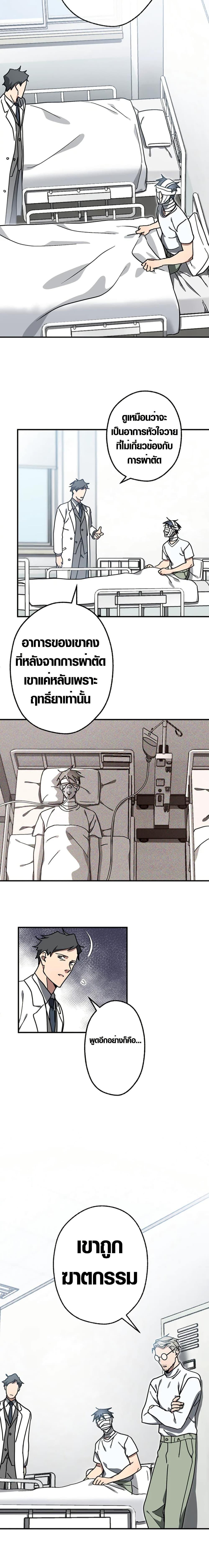 Manga-lc-com อ่านมังงะ อ่านการ์ตูน ออนไลน์ ฟรี Aristocrat’s Revenge ตอนที่ 1 2 3 4 5 6 7 8 9 10 11 12 13 14 ฟรี ไม่มีโฆษณา Manga-lc - อ่าน มังงะ อ่าน การ์ตูน ออนไลน์ อ่านมังงะ ฟรี
