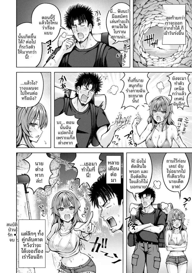 Doujin-Lc- อ่าน โดจิน มังฮวา เกาหลี ญี่ปุ่น จีน แปลไทย สมบัติอลวนรัก (Hiraga Daidai) ตอนที่ 1 2 3 4 5 6 7 8 9 10 11 12 13 14 ฟรี ไม่มีโฆษณา อ่าน โดจิน Manhwa เกาหลี ญี่ปุ่น จีน เรามีครบ คัดมาให้เน้นๆ โดจิน 18+ รับประกันความฟินโดย  Doujin Lc