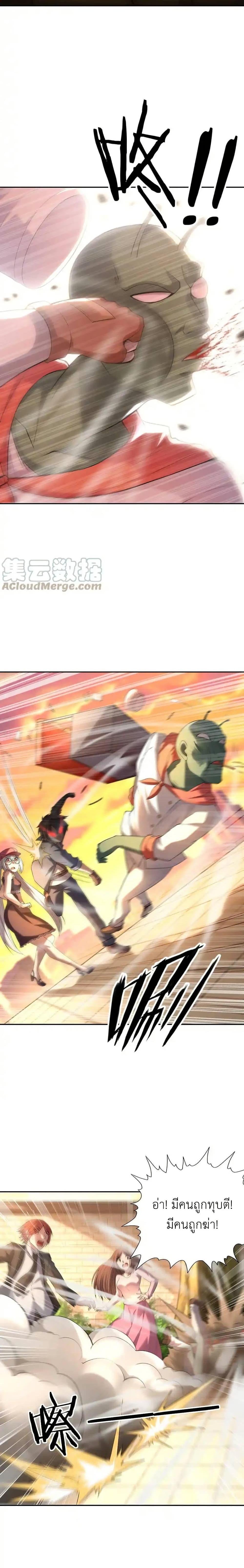 Manga-lc-com อ่านมังงะ อ่านการ์ตูน ออนไลน์ ฟรี My Harem Is Entirely Female Demon Villains ตอนที่ 1 2 3 4 5 6 7 8 9 10 11 12 13 14 ฟรี ไม่มีโฆษณา Manga-lc - อ่าน มังงะ อ่าน การ์ตูน ออนไลน์ อ่านมังงะ ฟรี