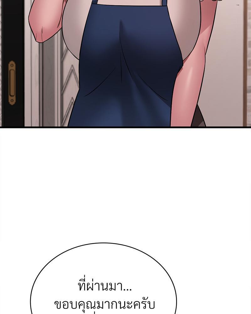 Doujin-Lc- อ่าน โดจิน มังฮวา เกาหลี ญี่ปุ่น จีน แปลไทย Drunk on You ตอนที่ 1 2 3 4 5 6 7 8 9 10 11 12 13 14 ฟรี ไม่มีโฆษณา อ่าน โดจิน Manhwa เกาหลี ญี่ปุ่น จีน เรามีครบ คัดมาให้เน้นๆ โดจิน 18+ รับประกันความฟินโดย  Doujin Lc