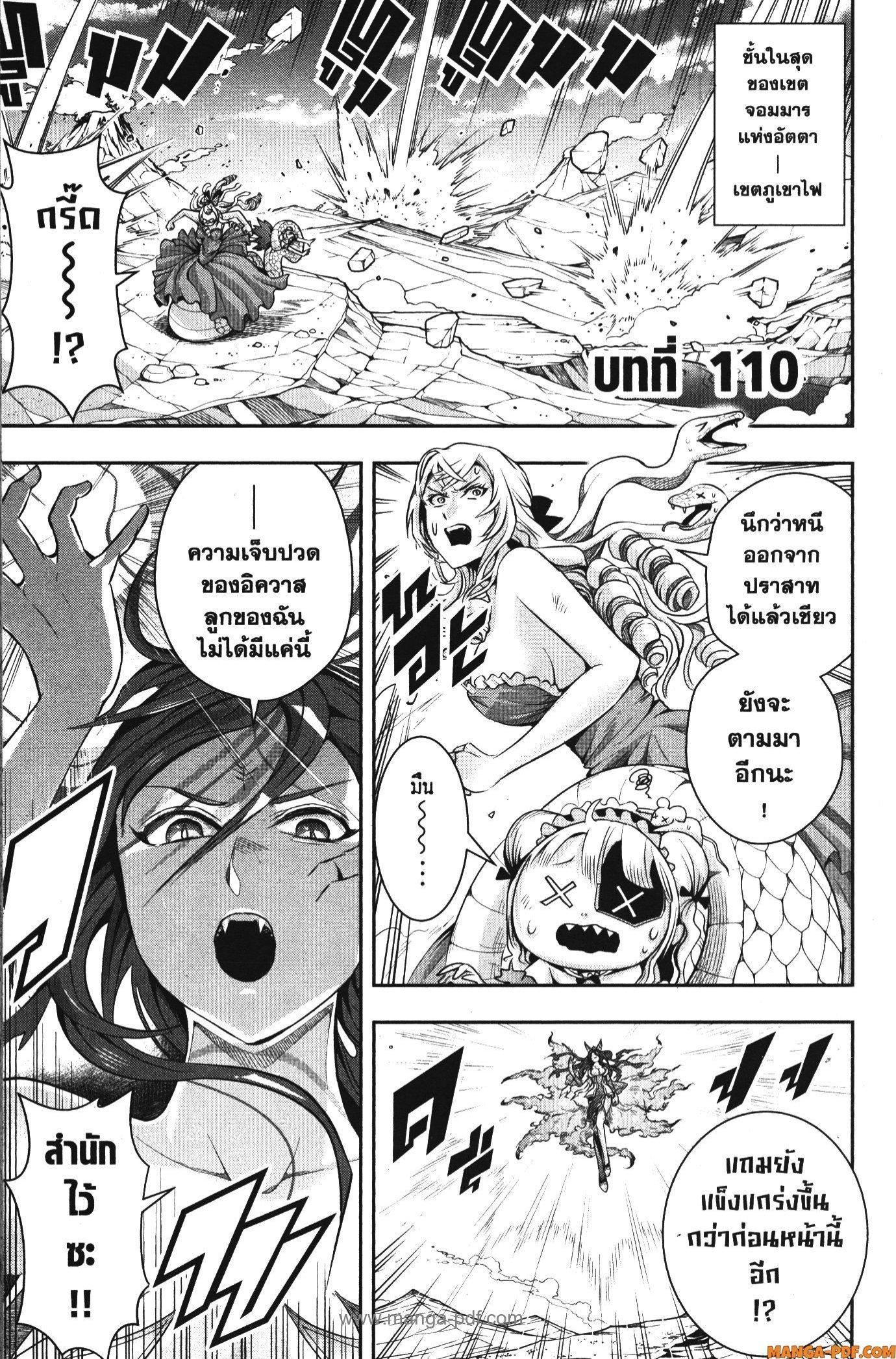 Manga-lc-com อ่านมังงะ อ่านการ์ตูน ออนไลน์ ฟรี Shitsugyou Kenja no Nariagari ตอนที่ 1 2 3 4 5 6 7 8 9 10 11 12 13 14 ฟรี ไม่มีโฆษณา Manga-lc - อ่าน มังงะ อ่าน การ์ตูน ออนไลน์ อ่านมังงะ ฟรี