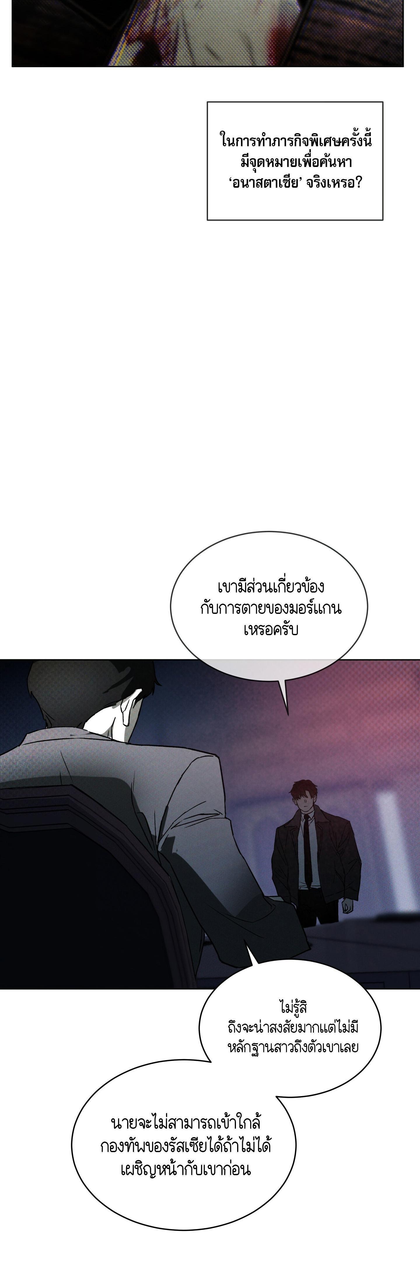 Manga-lc-com อ่านมังงะ อ่านการ์ตูน ออนไลน์ ฟรี Codename Anastasia ตอนที่ 1 2 3 4 5 6 7 8 9 10 11 12 13 14 ฟรี ไม่มีโฆษณา Manga-lc - อ่าน มังงะ อ่าน การ์ตูน ออนไลน์ อ่านมังงะ ฟรี