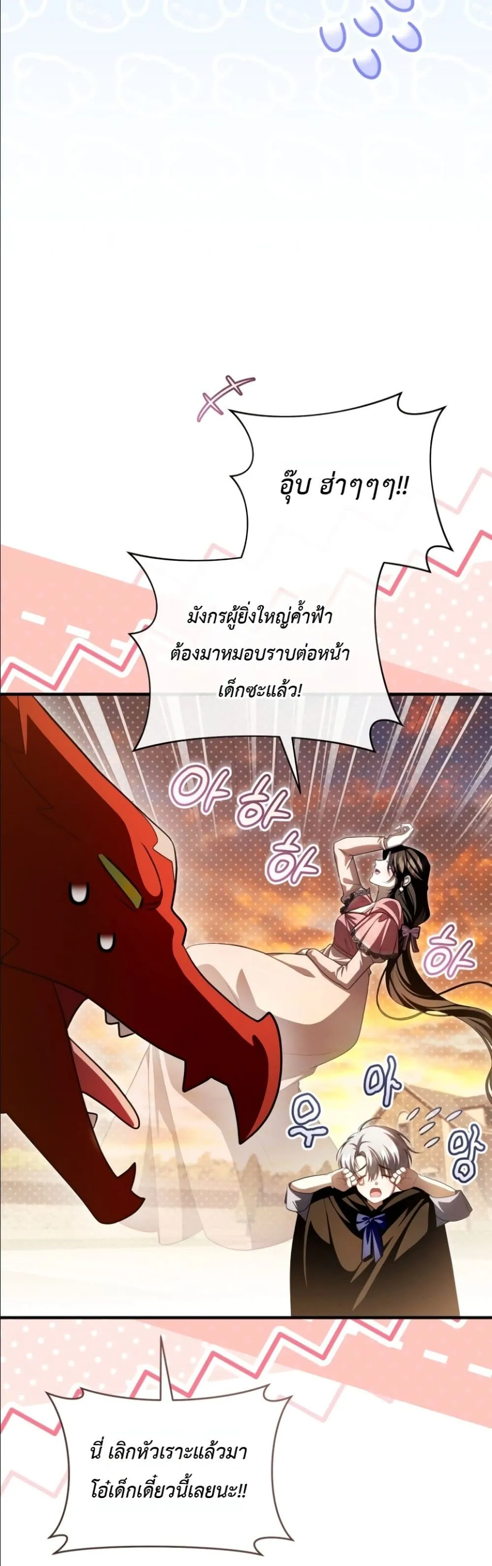 Manga-lc-com อ่านมังงะ อ่านการ์ตูน ออนไลน์ ฟรี The Abandoned Princes Ghost Bride ตอนที่ 1 2 3 4 5 6 7 8 9 10 11 12 13 14 ฟรี ไม่มีโฆษณา Manga-lc - อ่าน มังงะ อ่าน การ์ตูน ออนไลน์ อ่านมังงะ ฟรี