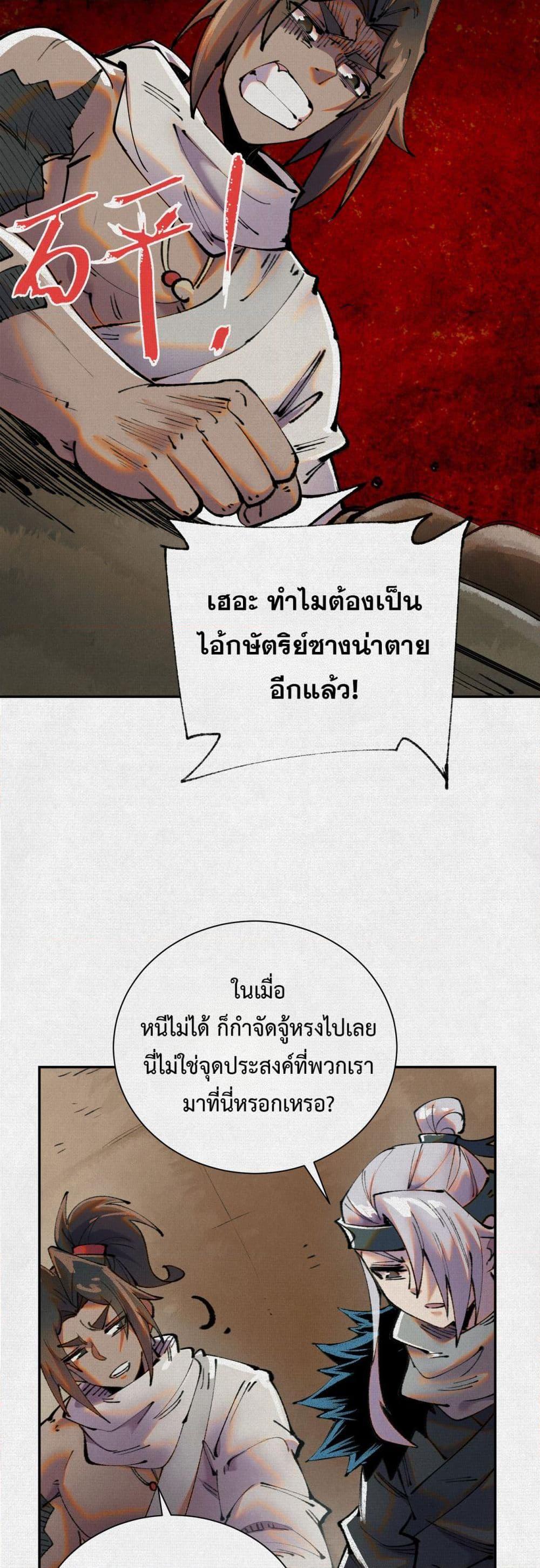 Manga-lc-com อ่านมังงะ อ่านการ์ตูน ออนไลน์ ฟรี Soul of Chi You ตอนที่ 1 2 3 4 5 6 7 8 9 10 11 12 13 14 ฟรี ไม่มีโฆษณา Manga-lc - อ่าน มังงะ อ่าน การ์ตูน ออนไลน์ อ่านมังงะ ฟรี