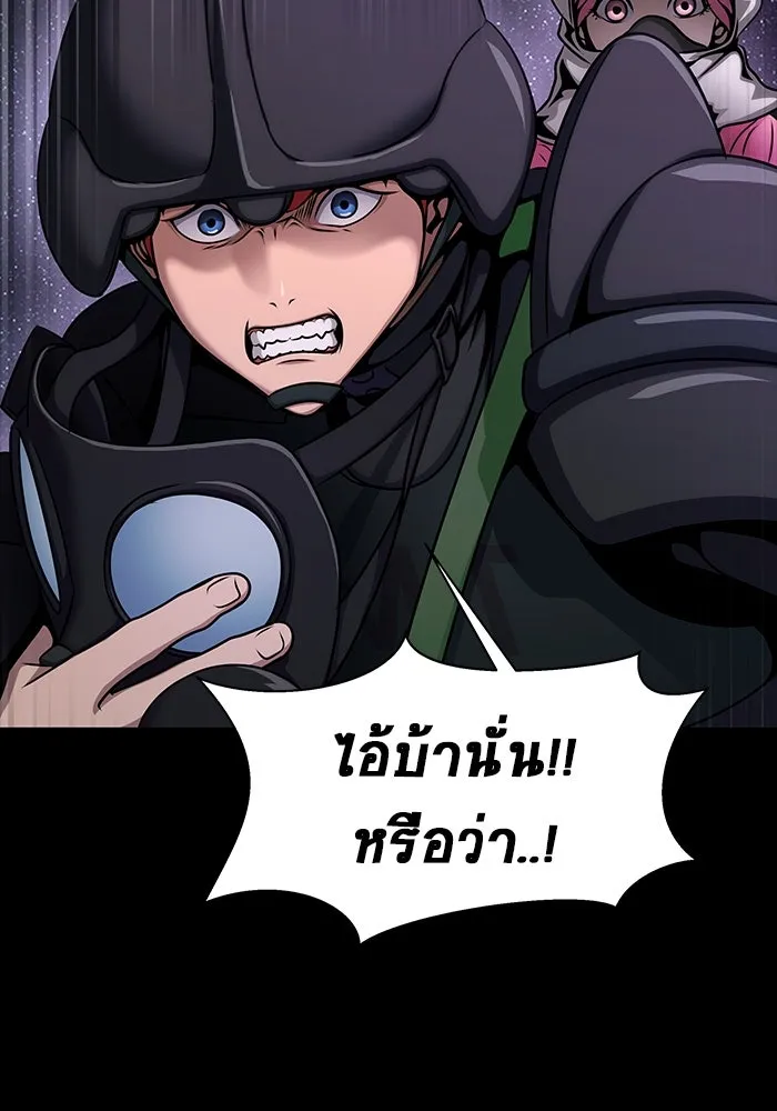 เพลเยอร์นักกินเหล็ก ตอนที่ 21 รูปที่ 100