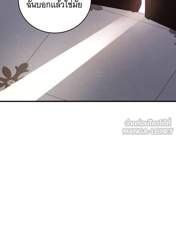 แกล้งตายให้หายแค้น ตอนที่ 10 รูปที่ 129